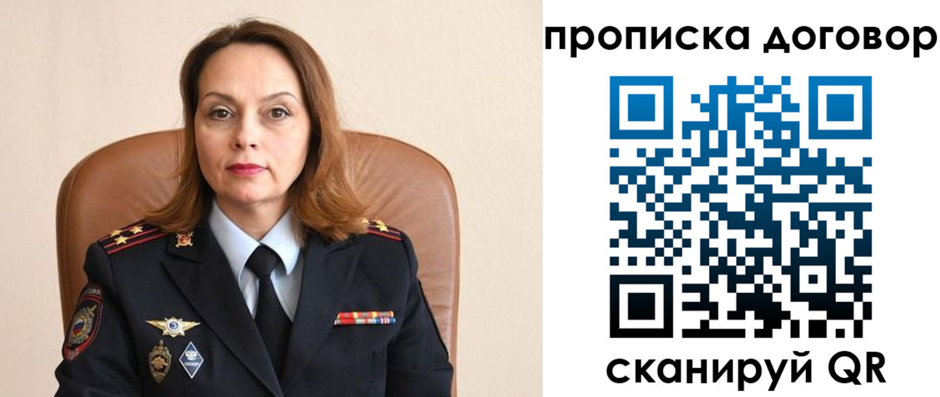 где прописаться в Чулыме