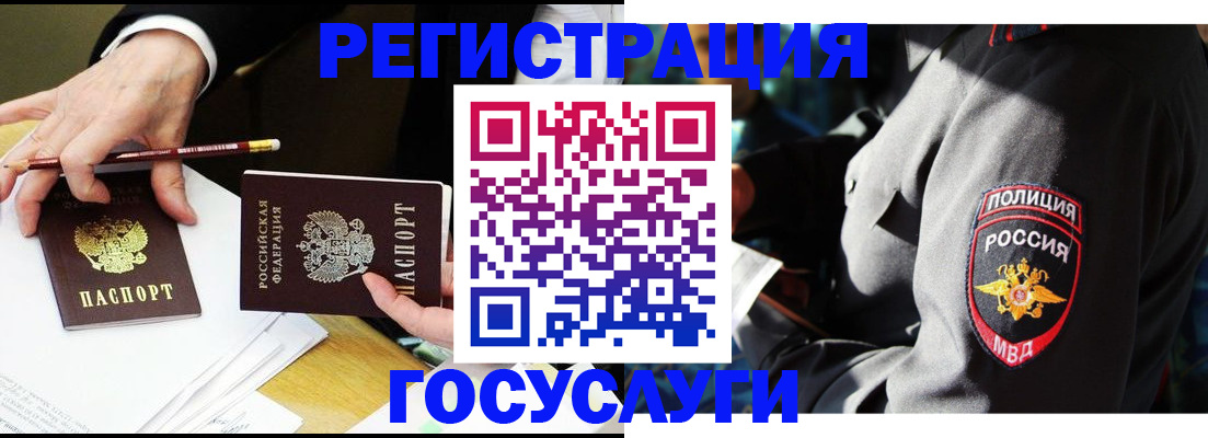 где прописаться в Чулыме